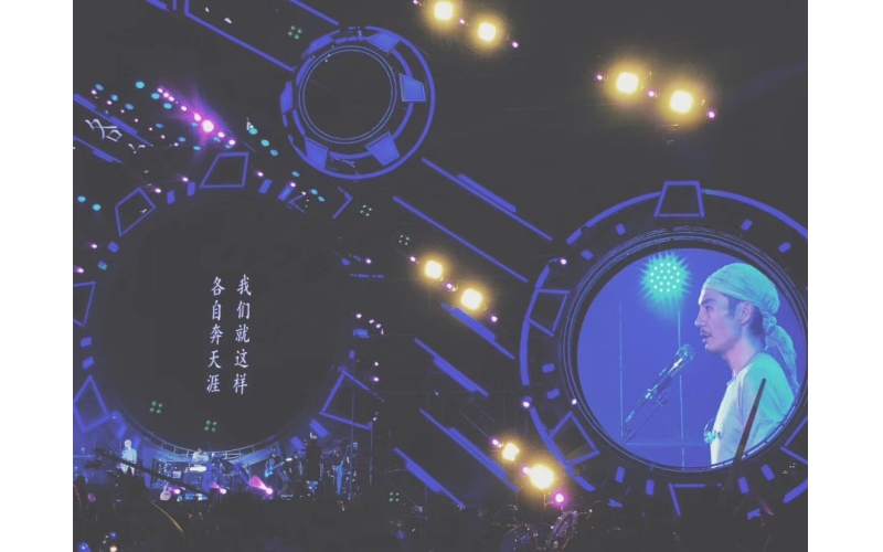 青岛世博城穹顶音乐节