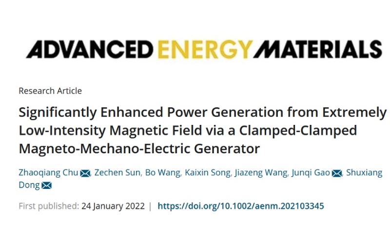 团队在弱磁能量收集方面取得的最新成果发表在Advanced Energy Materials